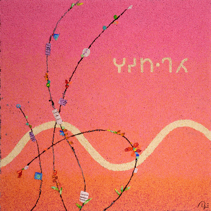30"x30" abstract piece using crushed volcanic rock and acrylic paint with abstract forms over a pink background. 